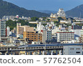 Himeji Castle and Shinkansen 57762504