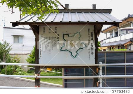 ■龍岡城■五棱郭■公告欄■鬆鬆守平■長野縣佐久市 ■龍岡城■五棱郭■公告欄■鬆鬆守平■長野縣佐久市 57763483