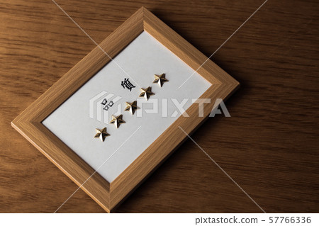 Five star quality 57766336