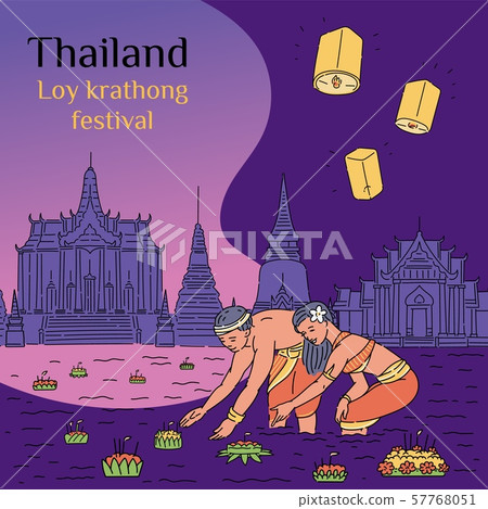 Thailand Loy krathong festival poster with cartoon people floating a basket on water 57768051