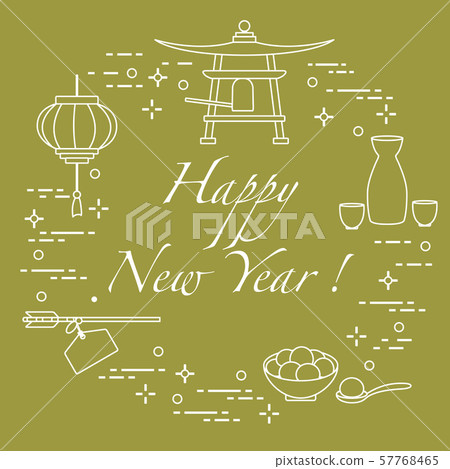 Happy New Year 2019 card New Year symbol in Japan Happy New Year 2019 card New Year symbol in Japan 57768465