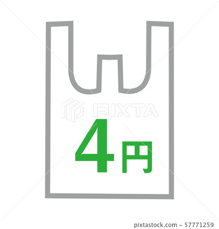 Paid plastic bag Charged price 4 yen green 57771259