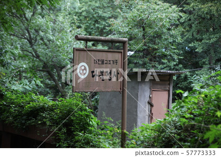 Seongbuk-gu, Jeongneung-dong, Dulle-gil Seongbuk-gu, Jeongneung-dong, Dulle-gil 57773333