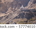 Shanti Stupa on a hilltop in Leh Ladakh 57774010