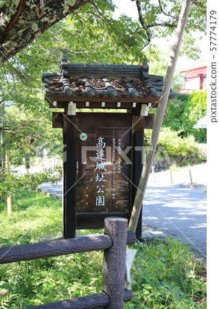 ■ Takato Castle ■ Takato Castle Ruins Park ■ Information board ■ Katsuyori Takeda, Morinobu Nishina ■ Nagano 57774179
