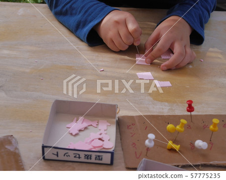 模切（舉手） 57775235