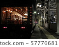 夜宿星和昭和香氣的鳥棲車站月台 夜宿星和昭和香氣的鳥棲車站月台 57776681