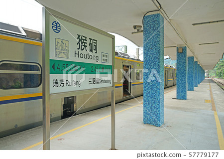 New Taipei City , Taiwan - July 28 , 2019 : Houtong train station in Taiwan. New Taipei City , Taiwan - July 28 , 2019 : Houtong train station in Taiwan. 57779177