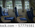 Ship seat 57779381