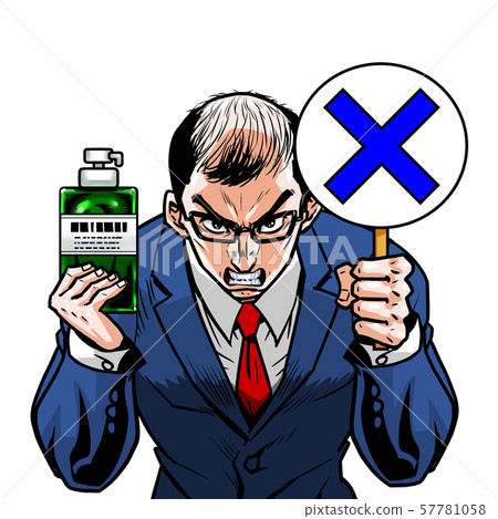 Suit thin hair bald left cross right bottle shampoo recommended quiz incorrect answer bad no Suit thin hair bald left cross right bottle shampoo recommended quiz incorrect answer bad no 57781058
