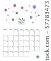 January 2020 doodle wall calendar. 57783473