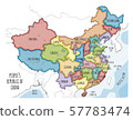 Colorful sketch illustration with all regions 57783474
