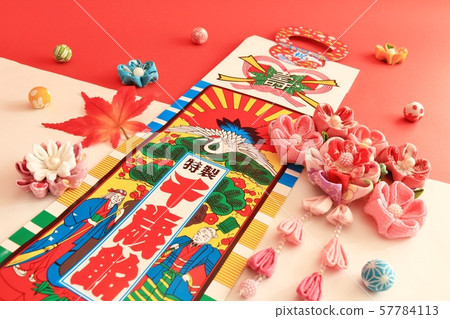 Chitose candy 57784113