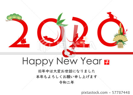 New Year's card 2020 57787448