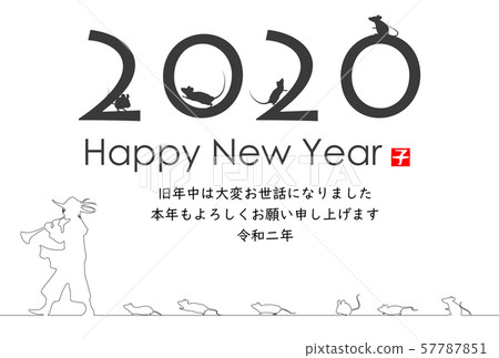 新年賀卡2020 新年賀卡2020 57787851