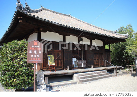 Izuka Shrine 57790353