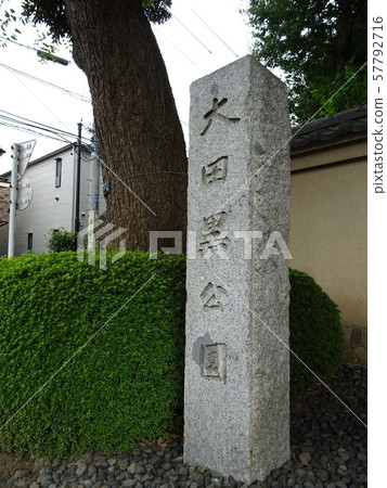Stone monument in Otakuro Park, Suginami-ku 57792716