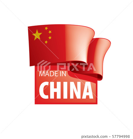 China flag, vector illustration on a white background. 57794998