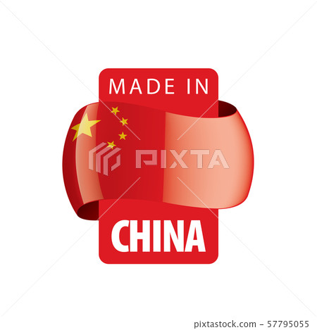 China flag, vector illustration on a white background. China flag, vector illustration on a white background. 57795055