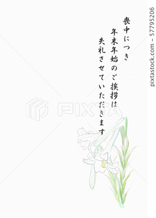 Lilies during mourning 57795206