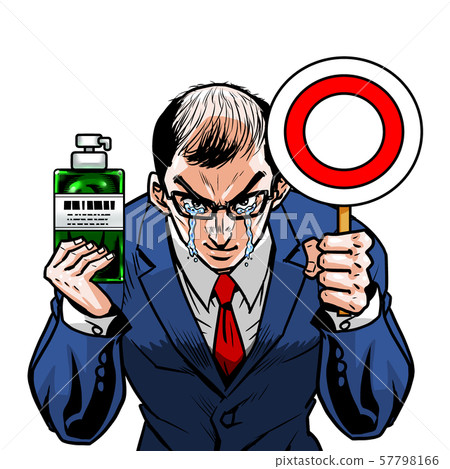 Suit Thinning Bald Left Maru Right Bottle Shampoo Recommended Quiz Correct Pass OK 57798166