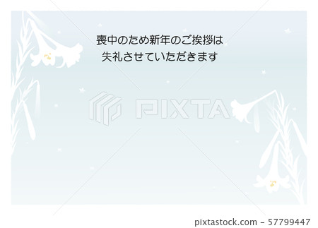 百合在哀悼期間 57799447