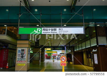 JR Asagaya Station South Exit 57799558