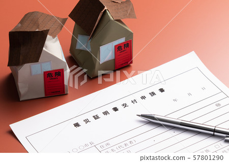 災害證明書災害圖片 災害證明書災害圖片 57801290