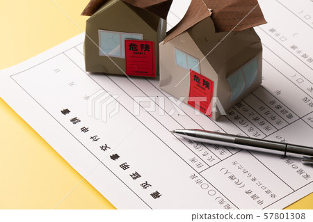 災害證明書災害圖片 災害證明書災害圖片 57801308