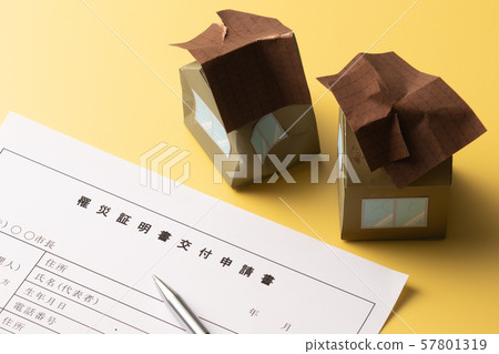 災害證明書災害圖片 57801319