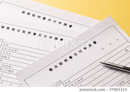 Disaster certificate Disaster certificate 57801324