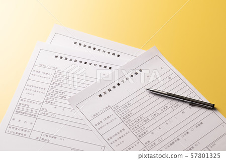 Disaster certificate Disaster certificate 57801325