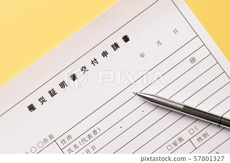 Disaster certificate Disaster certificate 57801327
