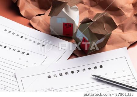 Disaster certificate Disaster image 57801333