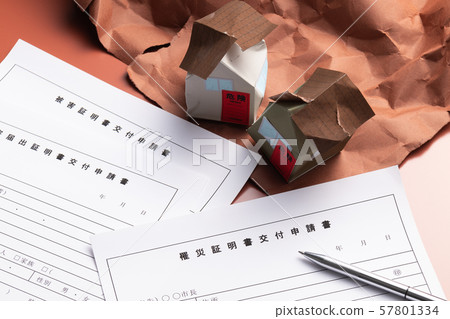 Disaster certificate Disaster image 57801334