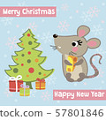 NewYearMouse 57801846