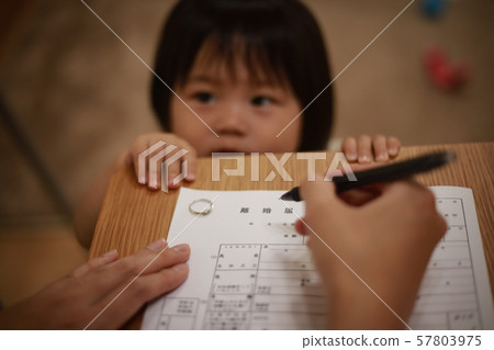 Child-friendly divorce image Child-friendly divorce image 57803975