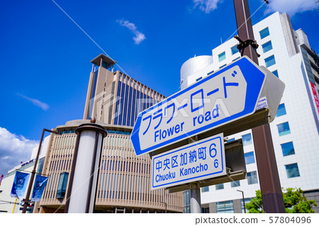 Flower Road Kobe City Hyogo Prefecture 57804096