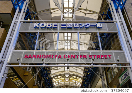 Sannomiya Center Street, Hyogo 57804097