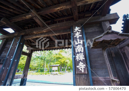南禪寺京都觀光日本 57806470