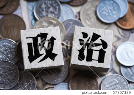 Politics / Japanese yen Politics / Japanese yen 57807329