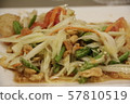 Somtam  57810519