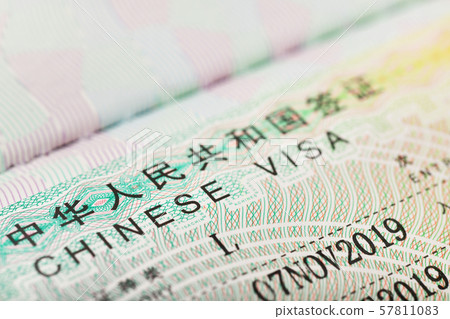 Close up of a Chinese Visa for travel in China background Close up of a Chinese Visa for travel in China background 57811083
