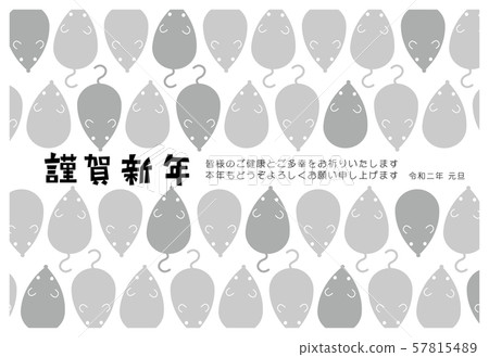 新年賀卡2020模板鼠標年模式水平單色 新年賀卡2020模板鼠標年模式水平單色 57815489