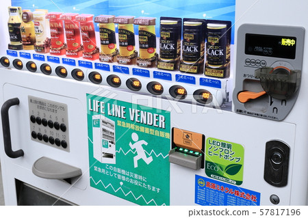 Emergency release storage type vending machine Emergency release storage type vending machine 57817196