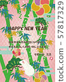 2020 New Year's card Child year Mouse and Shochikuume Template Pink 57817329