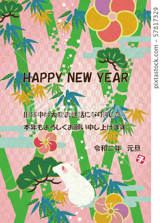 2020 New Year's card Child year Mouse and Shochikuume Template Pink 57817329