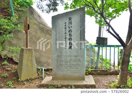 Onagawa Life Monument Onagawa Life Monument 57826002