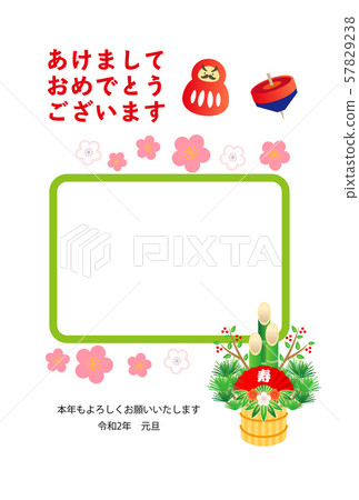 2020 new year card material photo frame 57829238