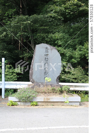 "The Battle of Tenmeyama" Shiro's Ancient Battlefield Takeda Takeshi's Land of Fallen Takeori Katsuyori 57830128